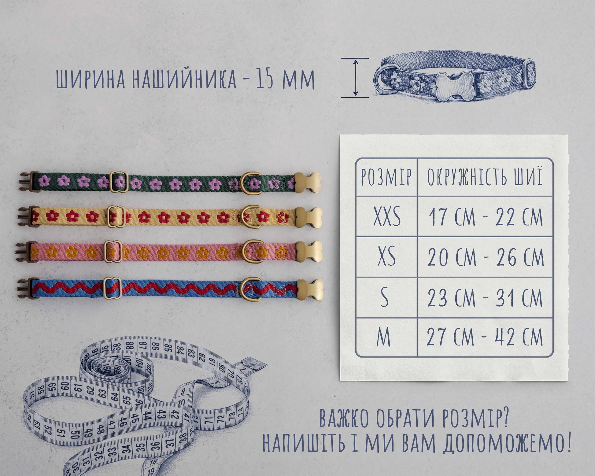 Розміри нашийника Bad Cat Mini для малих собак